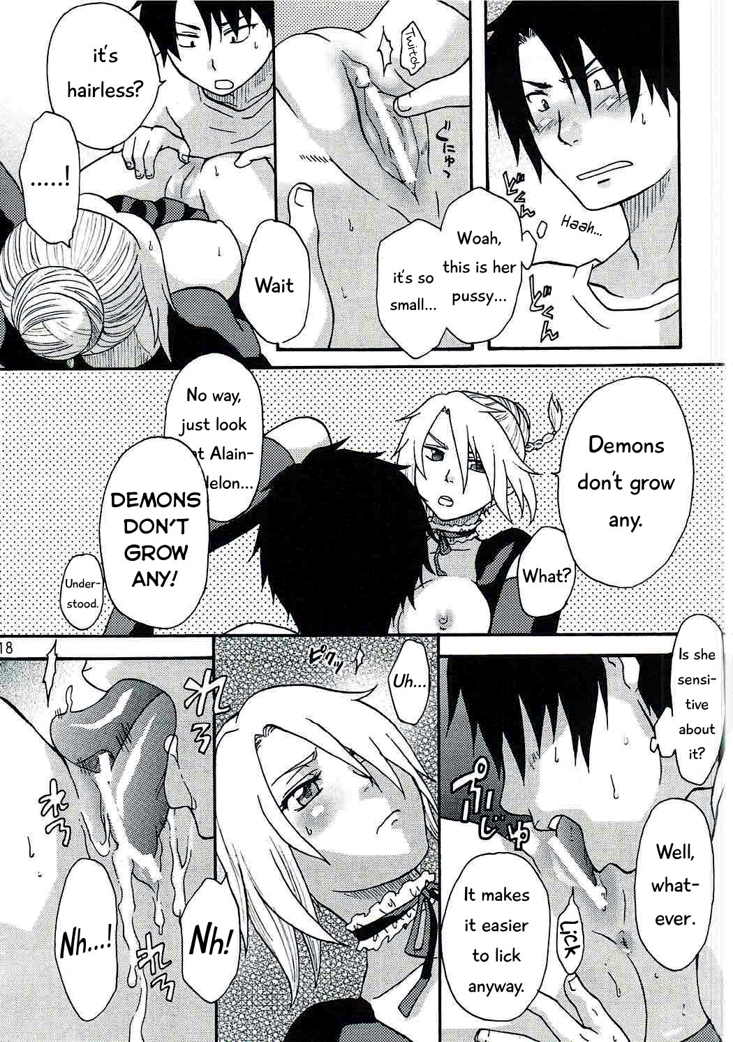 Wife Series — Oga’s Bride Gets Fucked Hardcore in Explicit Hentai Scene [C77] [Onemu Hormone (Tsurugi Wakarou)]