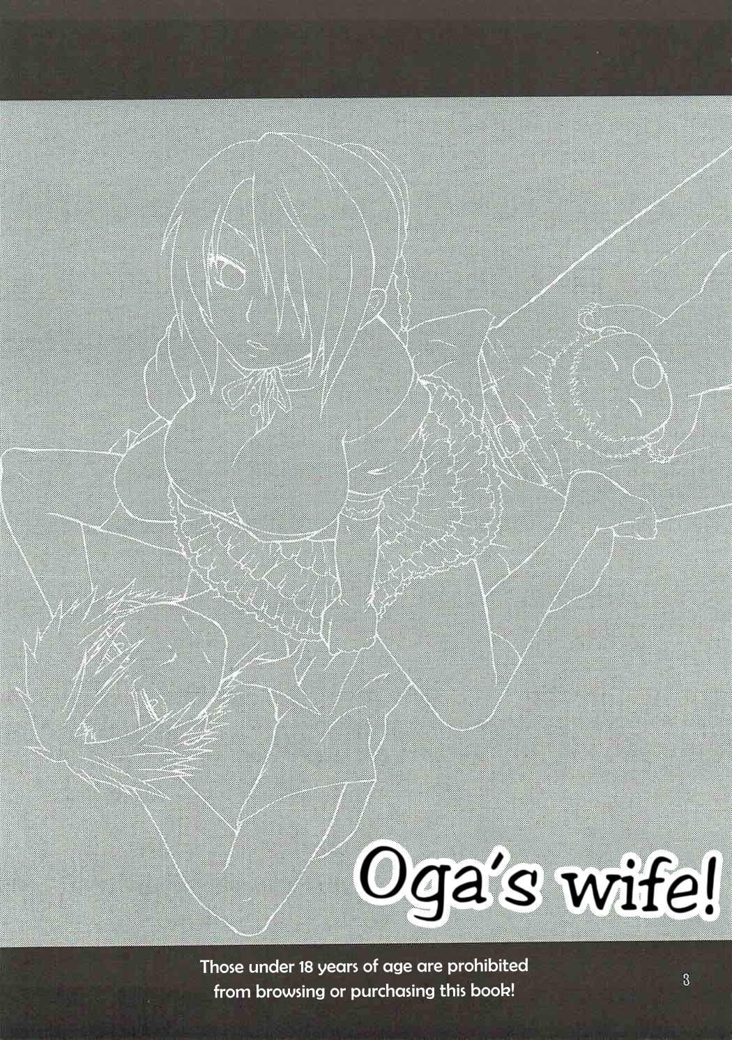 Wife Series — Oga’s Bride Gets Fucked Hardcore in Explicit Hentai Scene [C77] [Onemu Hormone (Tsurugi Wakarou)]
