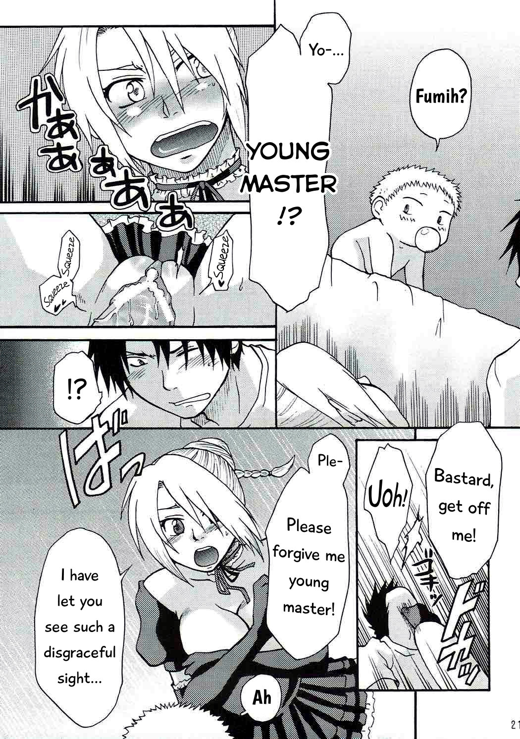 Wife Series — Oga’s Bride Gets Fucked Hardcore in Explicit Hentai Scene [C77] [Onemu Hormone (Tsurugi Wakarou)]