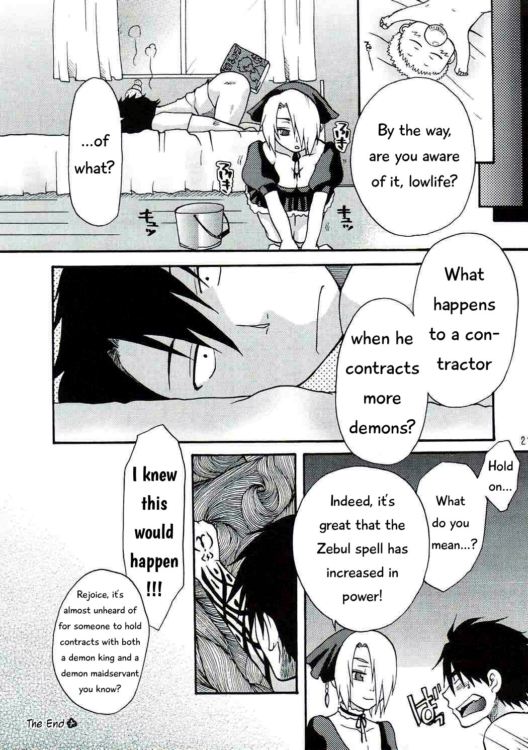 Wife Series — Oga’s Bride Gets Fucked Hardcore in Explicit Hentai Scene [C77] [Onemu Hormone (Tsurugi Wakarou)]