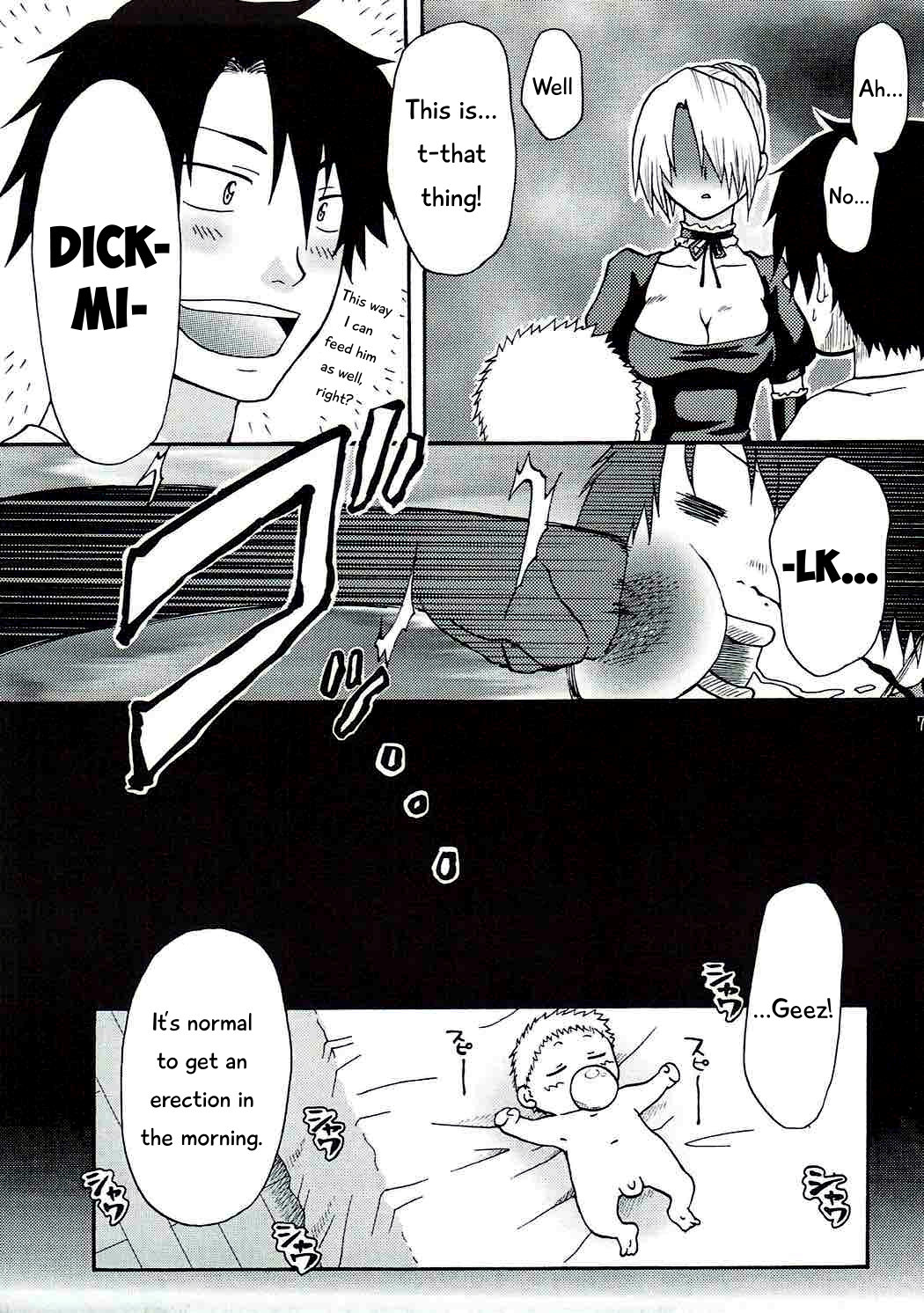 Wife Series — Oga’s Bride Gets Fucked Hardcore in Explicit Hentai Scene [C77] [Onemu Hormone (Tsurugi Wakarou)]