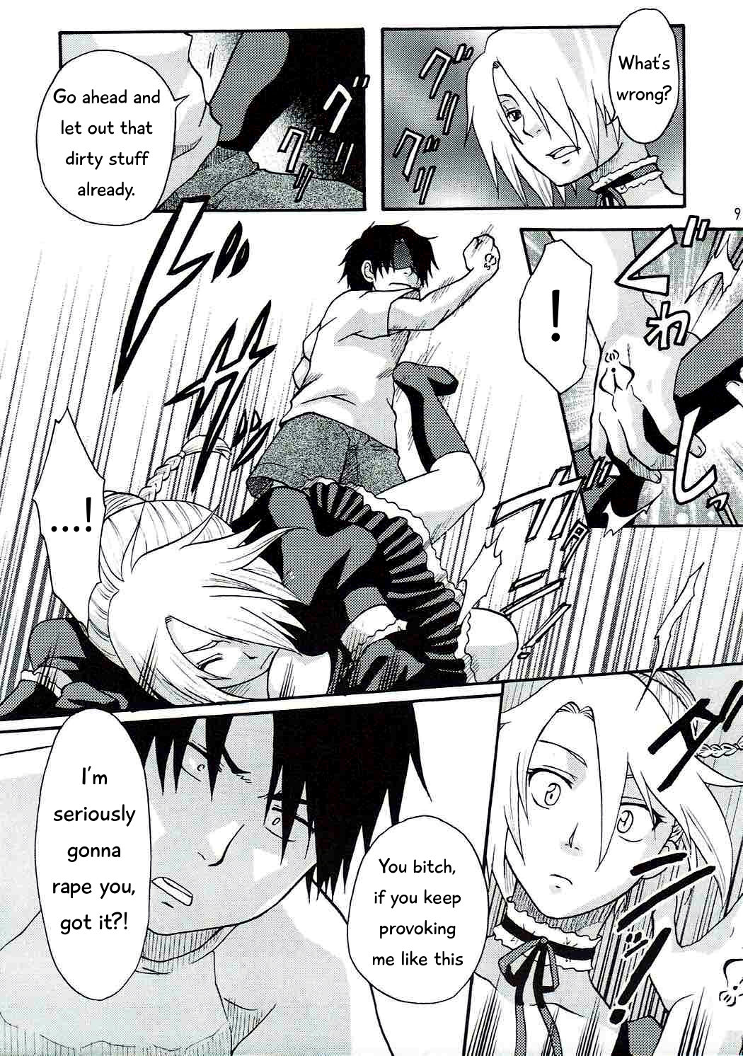 Wife Series — Oga’s Bride Gets Fucked Hardcore in Explicit Hentai Scene [C77] [Onemu Hormone (Tsurugi Wakarou)]