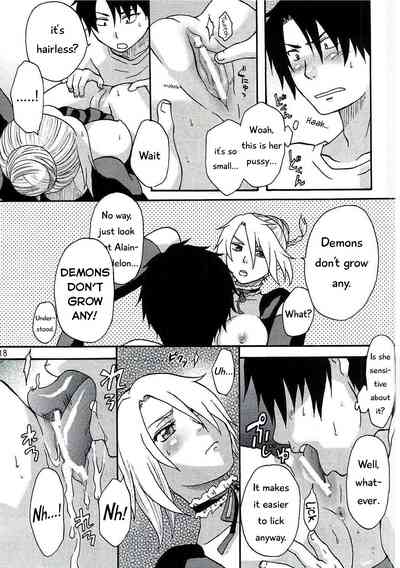 Wife Series — Oga’s Bride Gets Fucked Hardcore in Explicit Hentai Scene [C77] [Onemu Hormone (Tsurugi Wakarou)]