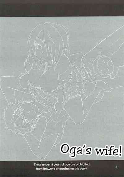 Wife Series — Oga’s Bride Gets Fucked Hardcore in Explicit Hentai Scene [C77] [Onemu Hormone (Tsurugi Wakarou)]
