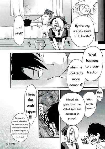 Wife Series — Oga’s Bride Gets Fucked Hardcore in Explicit Hentai Scene [C77] [Onemu Hormone (Tsurugi Wakarou)]