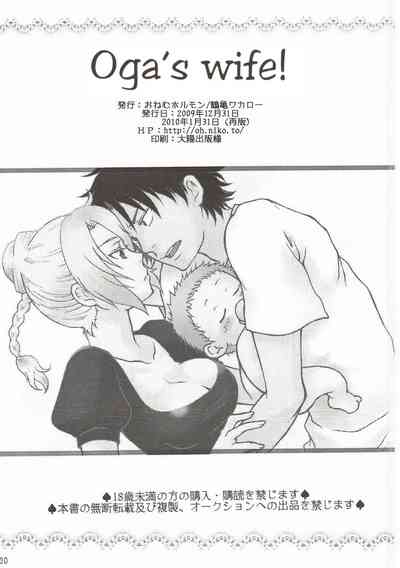 Wife Series — Oga’s Bride Gets Fucked Hardcore in Explicit Hentai Scene [C77] [Onemu Hormone (Tsurugi Wakarou)]