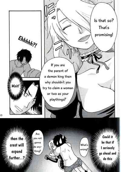 Wife Series — Oga’s Bride Gets Fucked Hardcore in Explicit Hentai Scene [C77] [Onemu Hormone (Tsurugi Wakarou)]