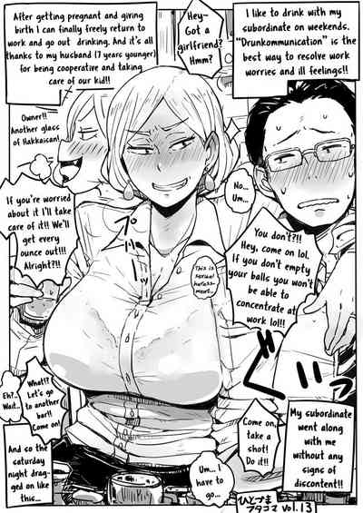 Wife Series — One Married Woman Gets Fucked Hard by Two Cocks Vol. 1-19 [Haitukun]