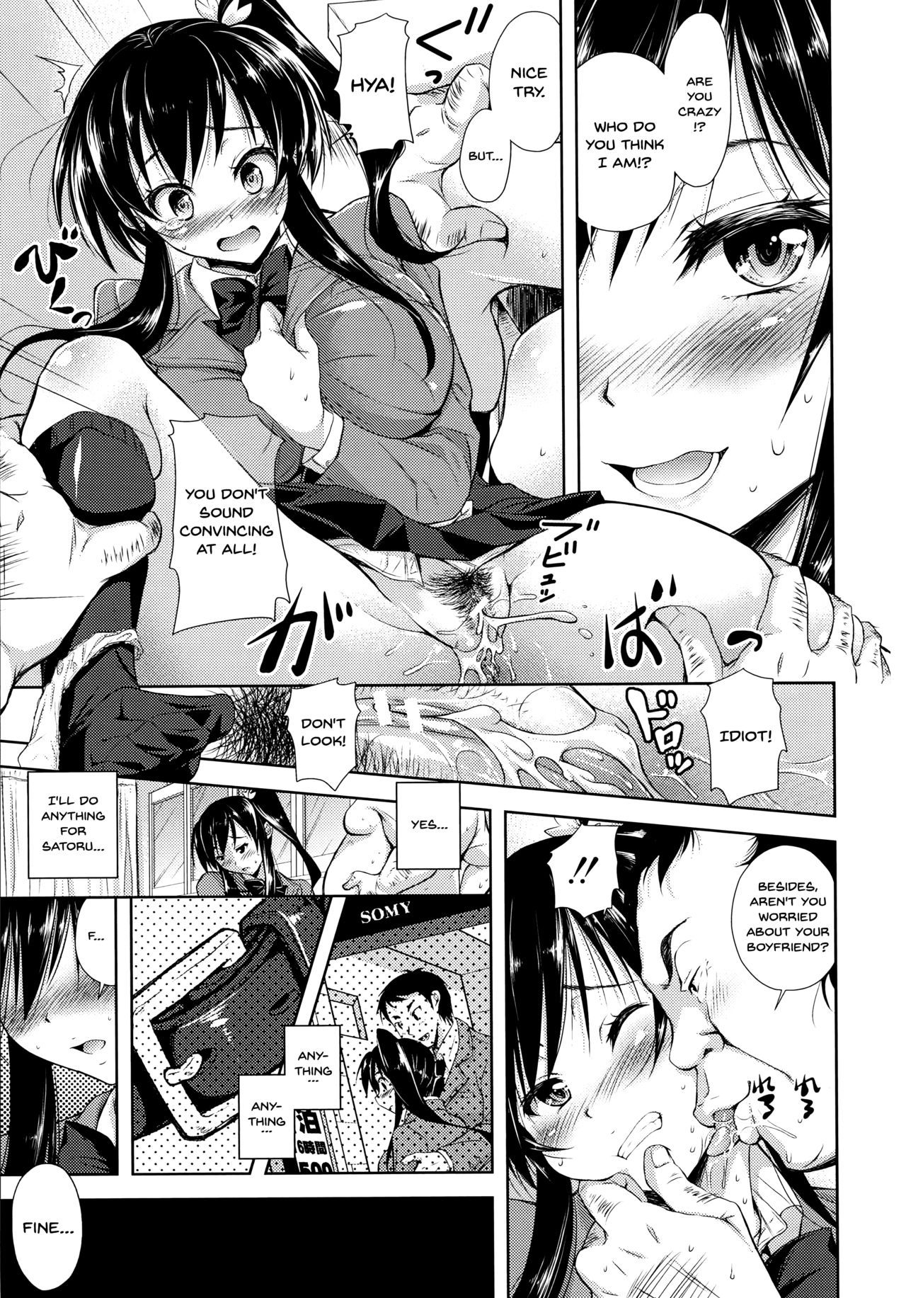 Wife Series — [Shirono Mahiro]  Yokumakezuma no Sukebegao Ch. 1-7 English