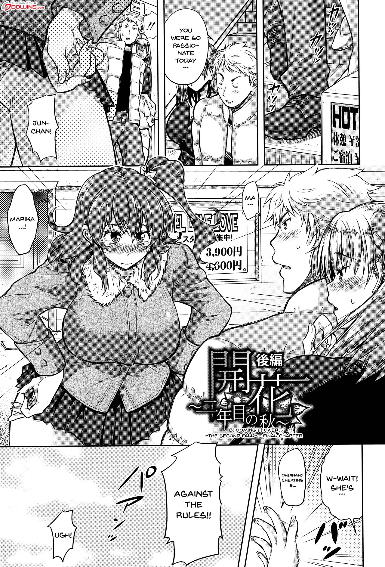 Wife Series — [Shirono Mahiro]  Yokumakezuma no Sukebegao Ch. 1-7 English