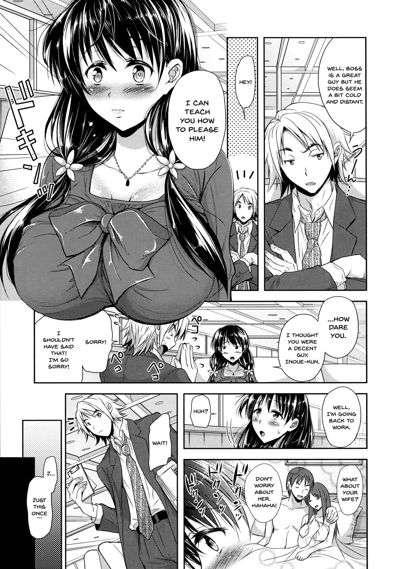Wife Series — [Shirono Mahiro]  Yokumakezuma no Sukebegao Ch. 1-7 English