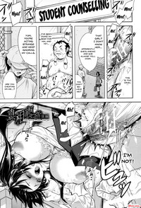 Wife Series — [Shirono Mahiro]  Yokumakezuma no Sukebegao Ch. 1-7 English