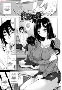 Wife Series — [Shirono Mahiro]  Yokumakezuma no Sukebegao Ch. 1-7 English