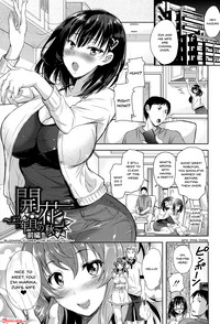 Wife Series — [Shirono Mahiro]  Yokumakezuma no Sukebegao Ch. 1-7 English