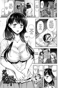 Wife Series — [Shirono Mahiro]  Yokumakezuma no Sukebegao Ch. 1-7 English
