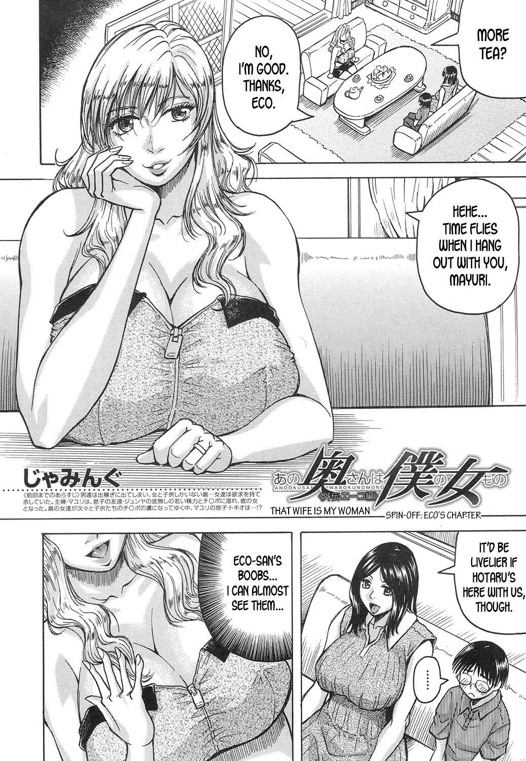 Wife Series — That Wife is My Woman Spinoff Eco’s Chapter Explicit Hardcore MILF Cuckolding Sex [Jamming]