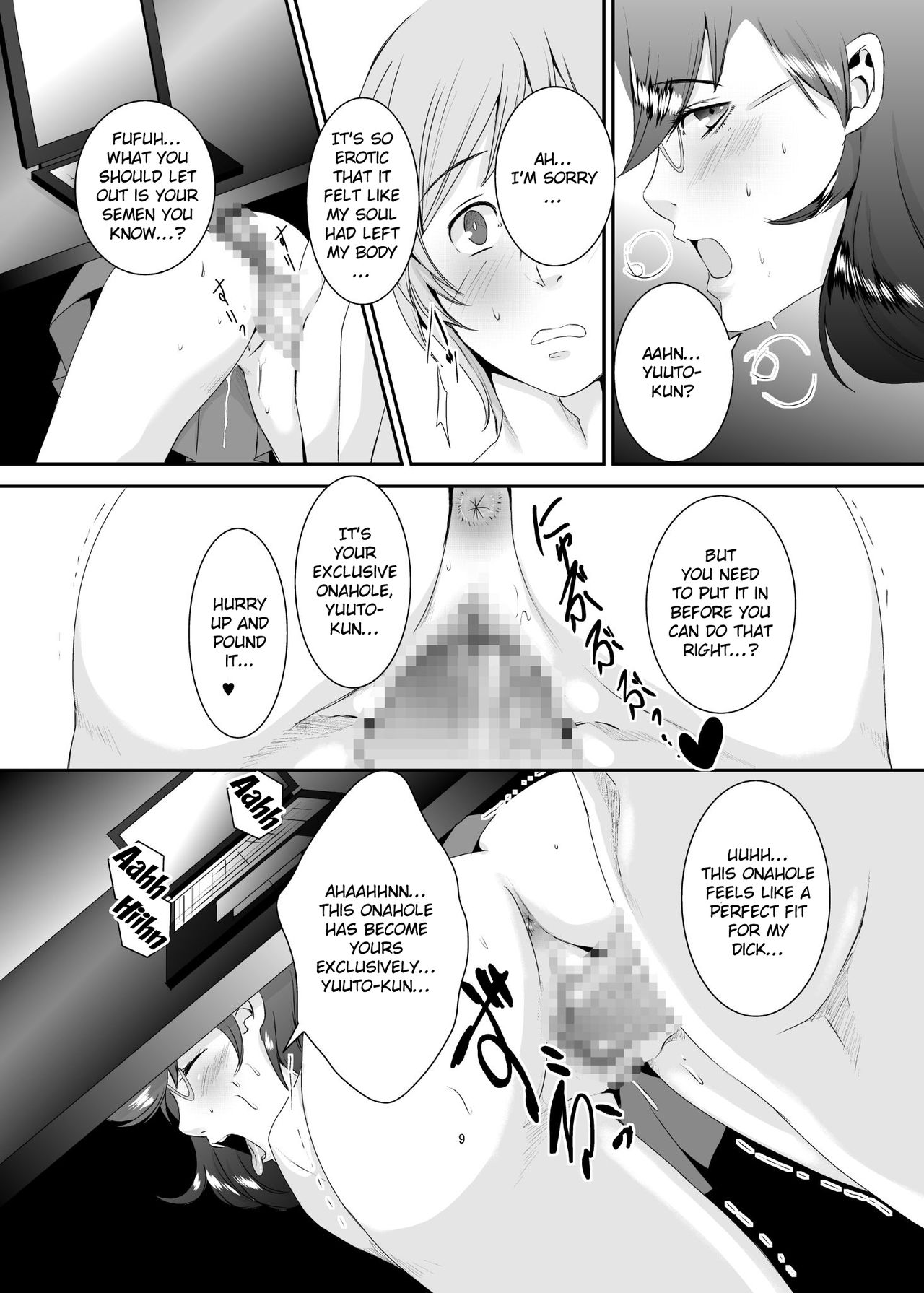 Wife Series — These Former Sluts Get Fucked Hard 5 [Sprechchor (Eguchi Chibi)]