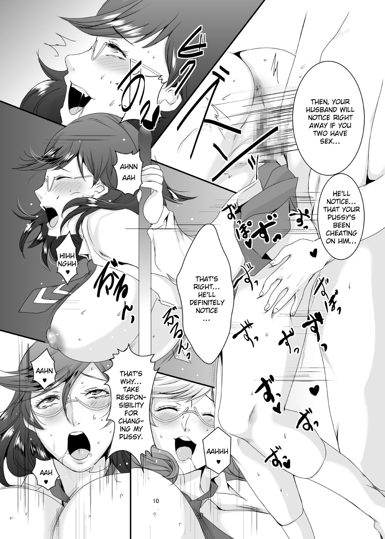 Wife Series — These Former Sluts Get Fucked Hard 5 [Sprechchor (Eguchi Chibi)]