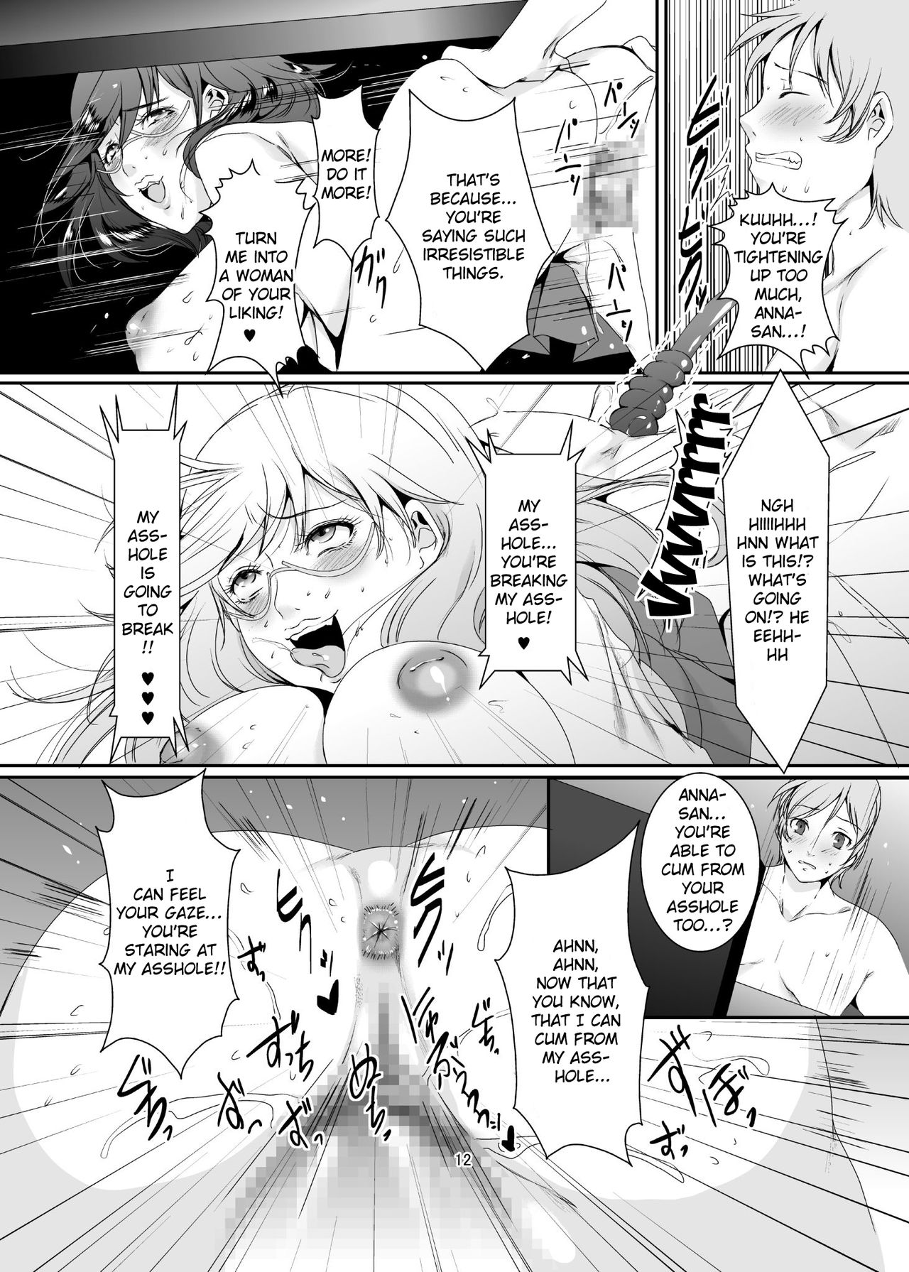Wife Series — These Former Sluts Get Fucked Hard 5 [Sprechchor (Eguchi Chibi)]