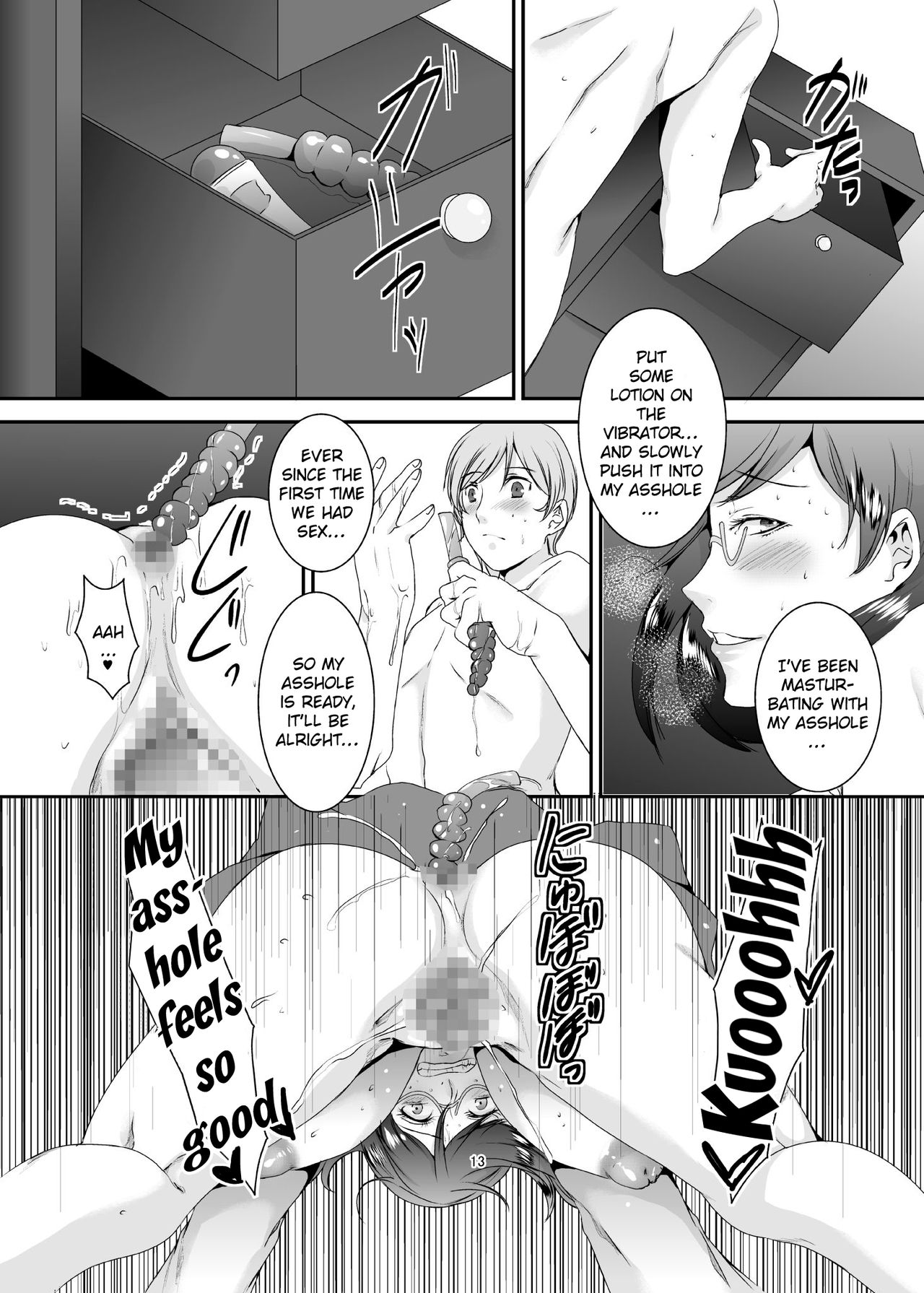Wife Series — These Former Sluts Get Fucked Hard 5 [Sprechchor (Eguchi Chibi)]
