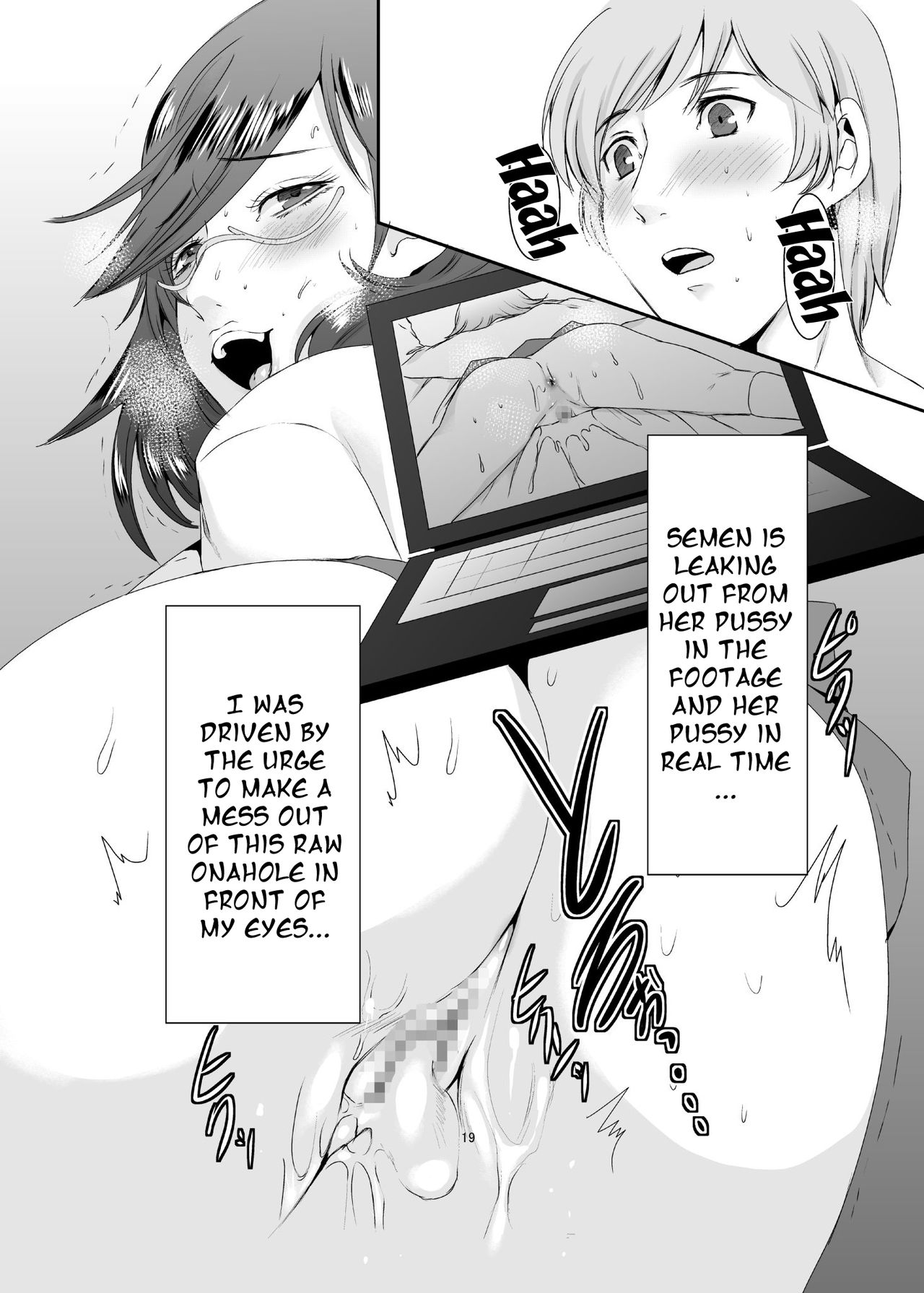 Wife Series — These Former Sluts Get Fucked Hard 5 [Sprechchor (Eguchi Chibi)]