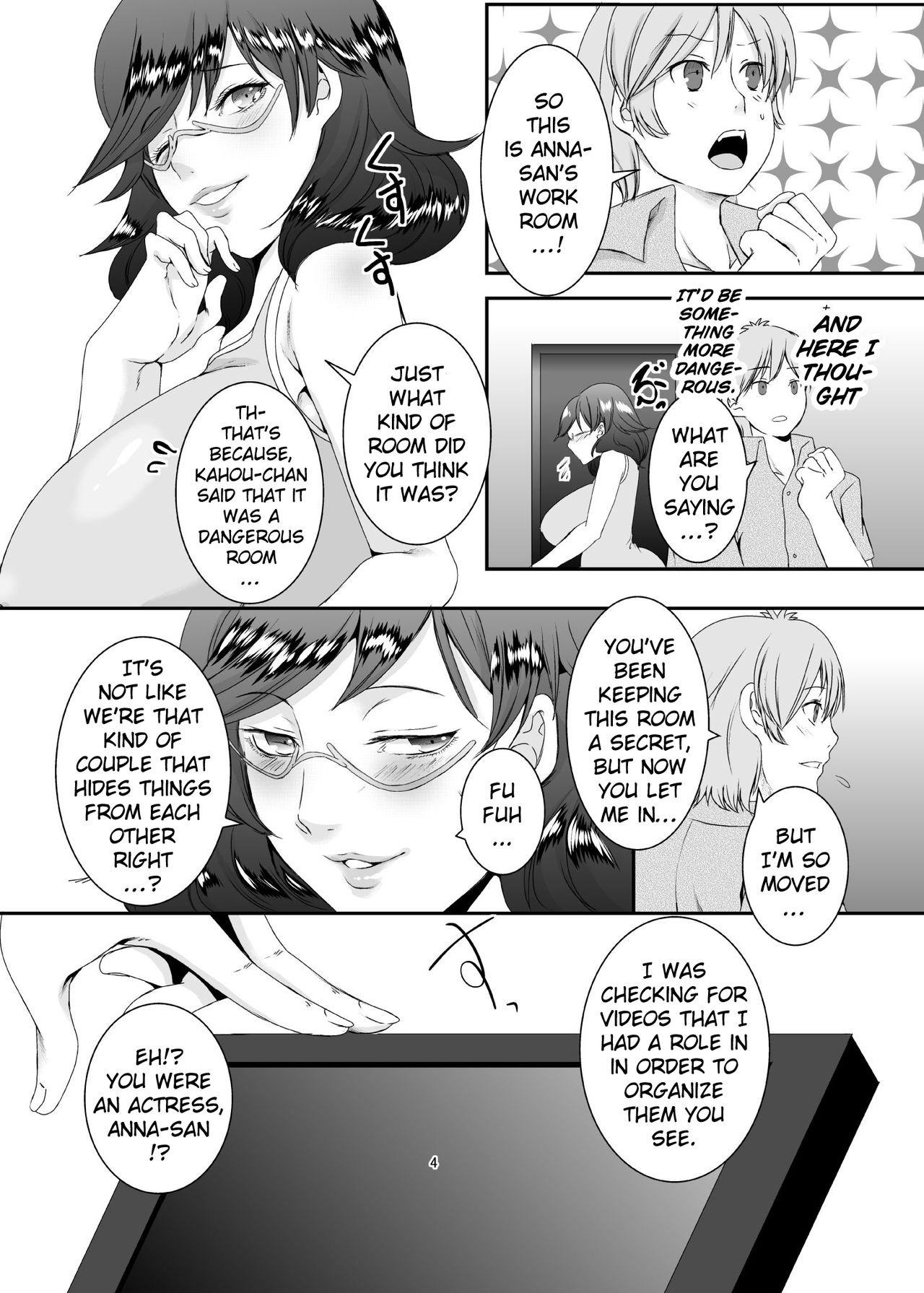 Wife Series — These Former Sluts Get Fucked Hard 5 [Sprechchor (Eguchi Chibi)]
