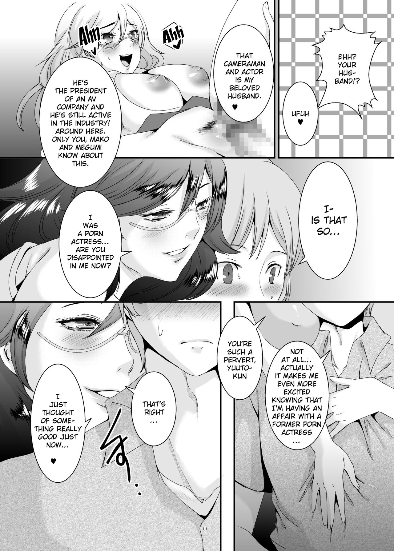 Wife Series — These Former Sluts Get Fucked Hard 5 [Sprechchor (Eguchi Chibi)]