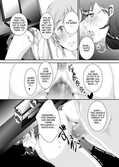 Wife Series — These Former Sluts Get Fucked Hard 5 [Sprechchor (Eguchi Chibi)]