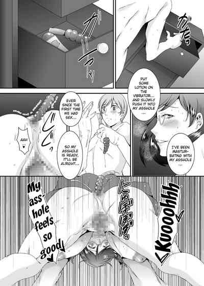 Wife Series — These Former Sluts Get Fucked Hard 5 [Sprechchor (Eguchi Chibi)]