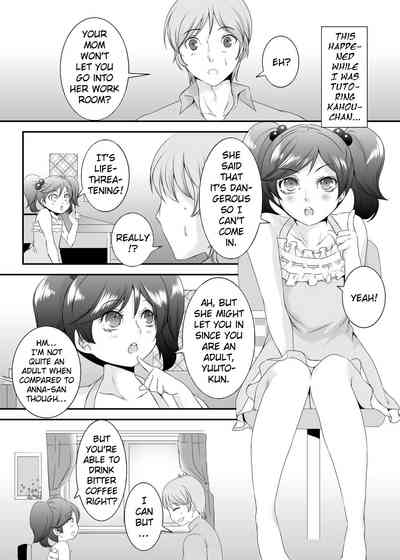 Wife Series — These Former Sluts Get Fucked Hard 5 [Sprechchor (Eguchi Chibi)]