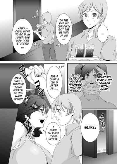 Wife Series — These Former Sluts Get Fucked Hard 5 [Sprechchor (Eguchi Chibi)]