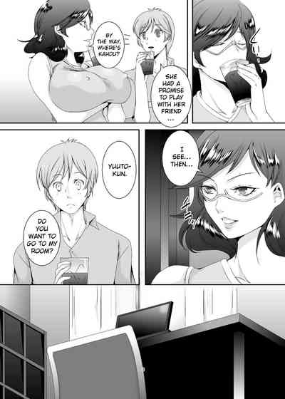 Wife Series — These Former Sluts Get Fucked Hard 5 [Sprechchor (Eguchi Chibi)]