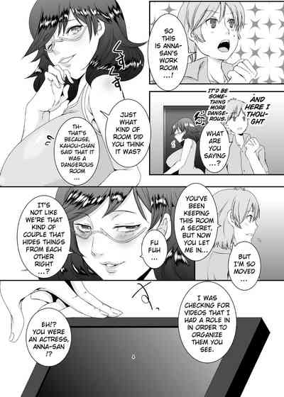 Wife Series — These Former Sluts Get Fucked Hard 5 [Sprechchor (Eguchi Chibi)]