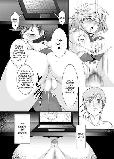 Wife Series — These Former Sluts Get Fucked Hard 5 [Sprechchor (Eguchi Chibi)]