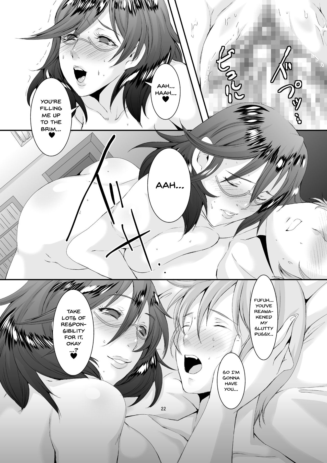 Wife Series — These Former Sluts Get Fucked Hard Besluted 2 [Sprechchor (Eguchi Chibi)]
