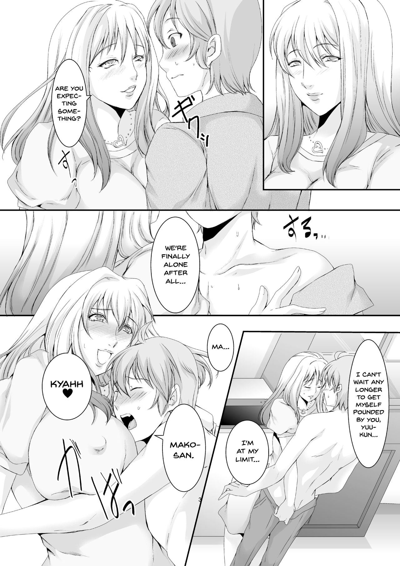 Wife Series — These Former Sluts Get Fucked Hard Besluted 2 [Sprechchor (Eguchi Chibi)]