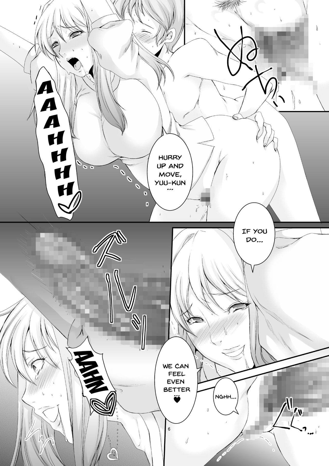 Wife Series — These Former Sluts Get Fucked Hard Besluted 2 [Sprechchor (Eguchi Chibi)]