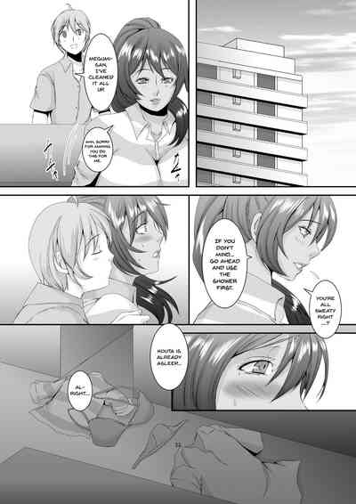 Wife Series — These Former Sluts Get Fucked Hard Besluted 2 [Sprechchor (Eguchi Chibi)]