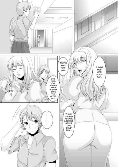 Wife Series — These Former Sluts Get Fucked Hard Besluted 2 [Sprechchor (Eguchi Chibi)]