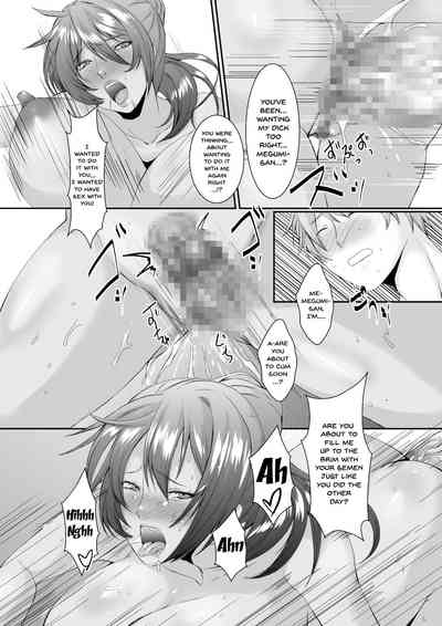 Wife Series — These Former Sluts Get Fucked Hard Besluted 2 [Sprechchor (Eguchi Chibi)]