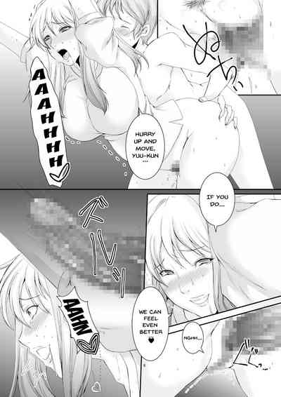 Wife Series — These Former Sluts Get Fucked Hard Besluted 2 [Sprechchor (Eguchi Chibi)]