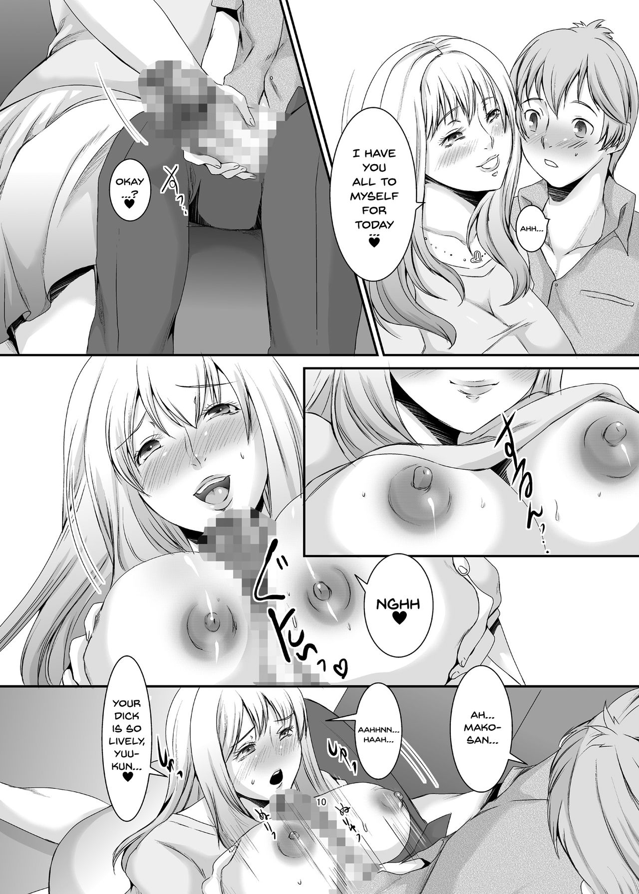 Wife Series — These Women Were Former Sluts 3  [Oku-sama wa Moto Yariman]