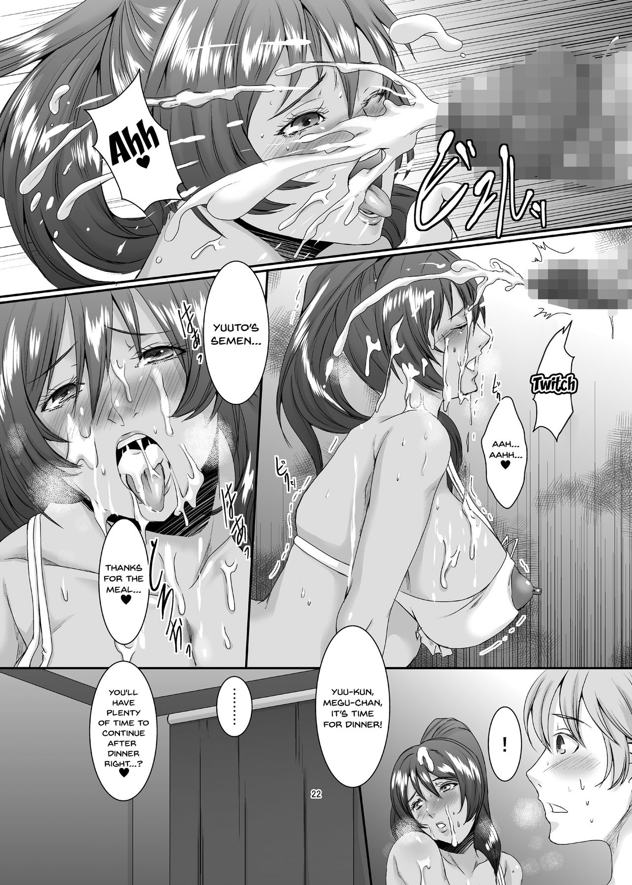 Wife Series — These Women Were Former Sluts 3  [Oku-sama wa Moto Yariman]