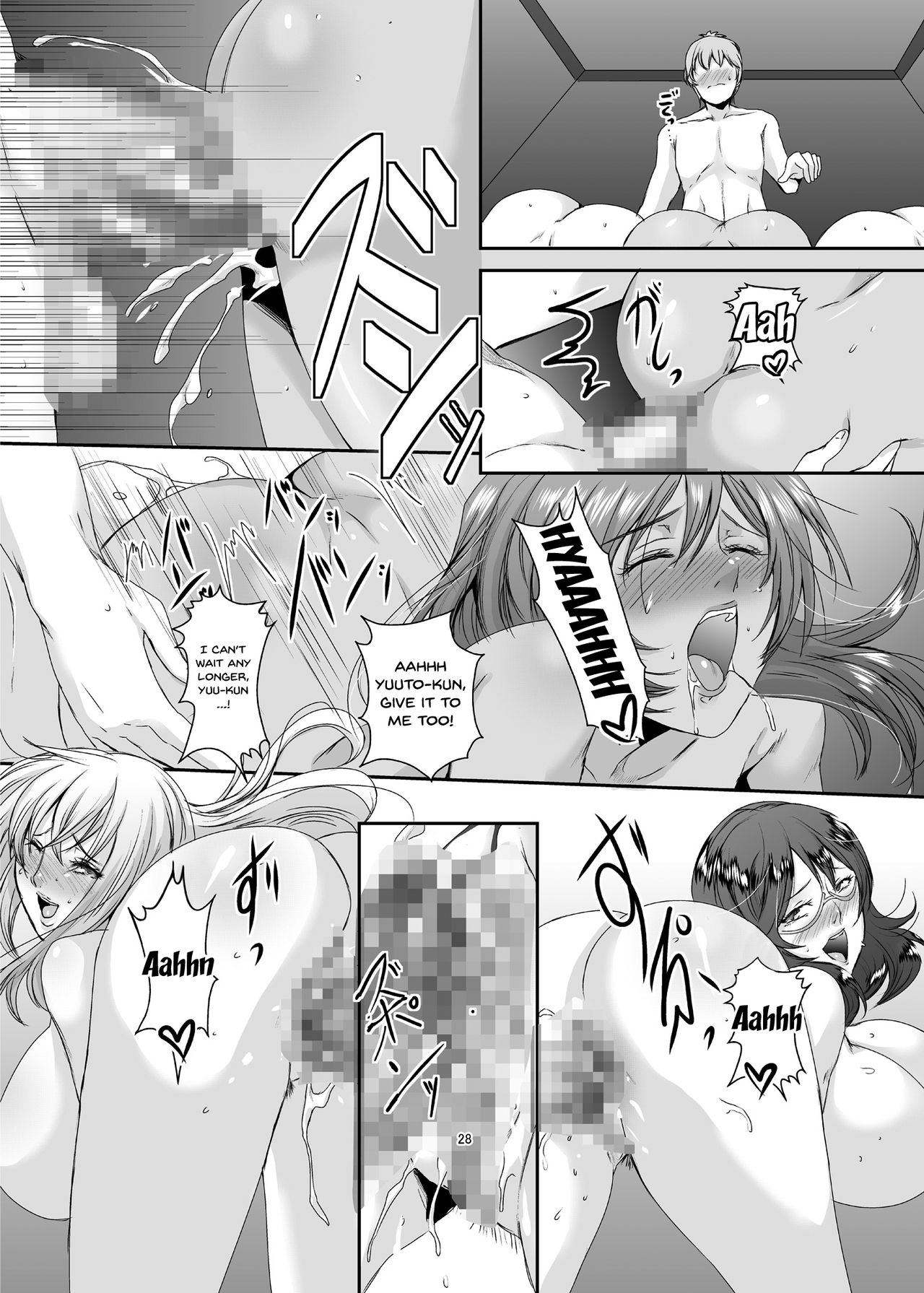 Wife Series — These Women Were Former Sluts 3  [Oku-sama wa Moto Yariman]