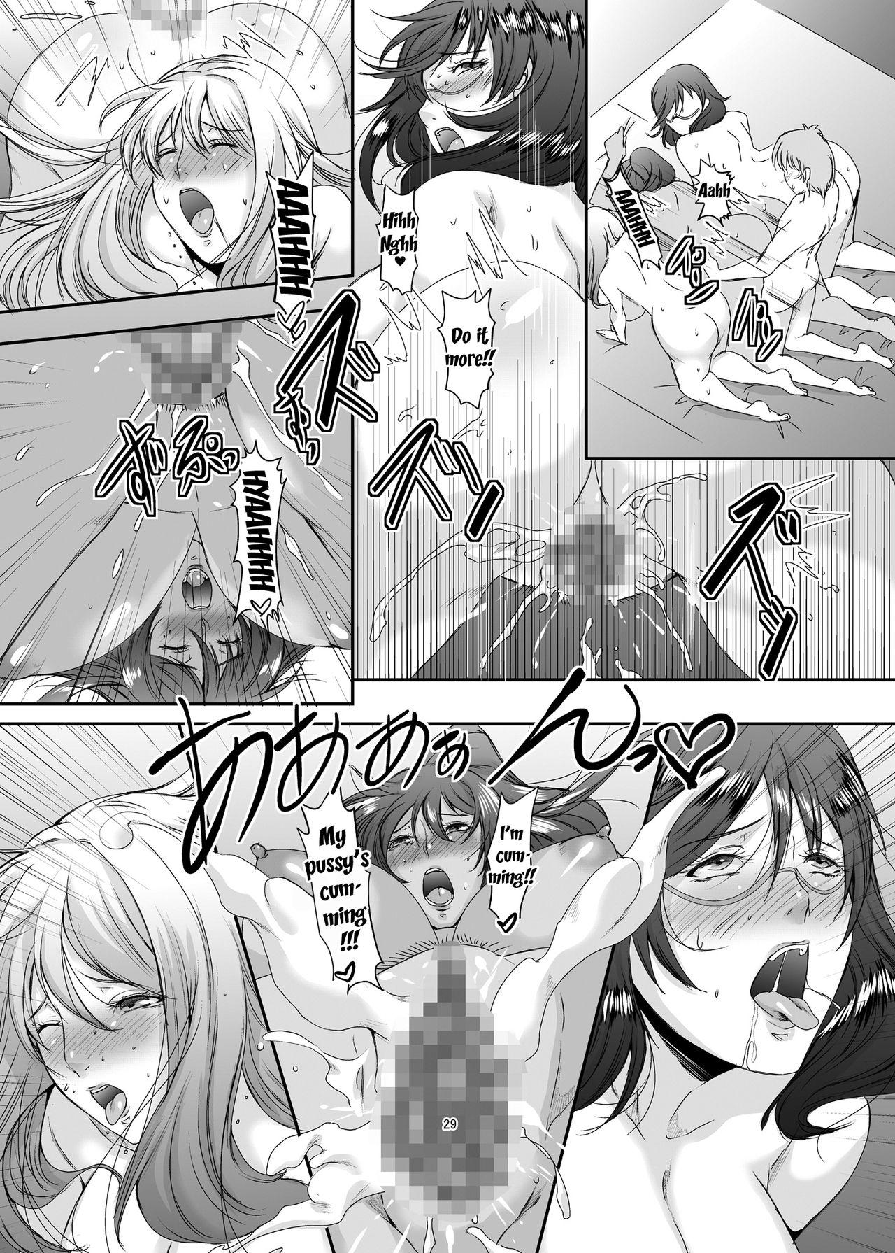 Wife Series — These Women Were Former Sluts 3  [Oku-sama wa Moto Yariman]
