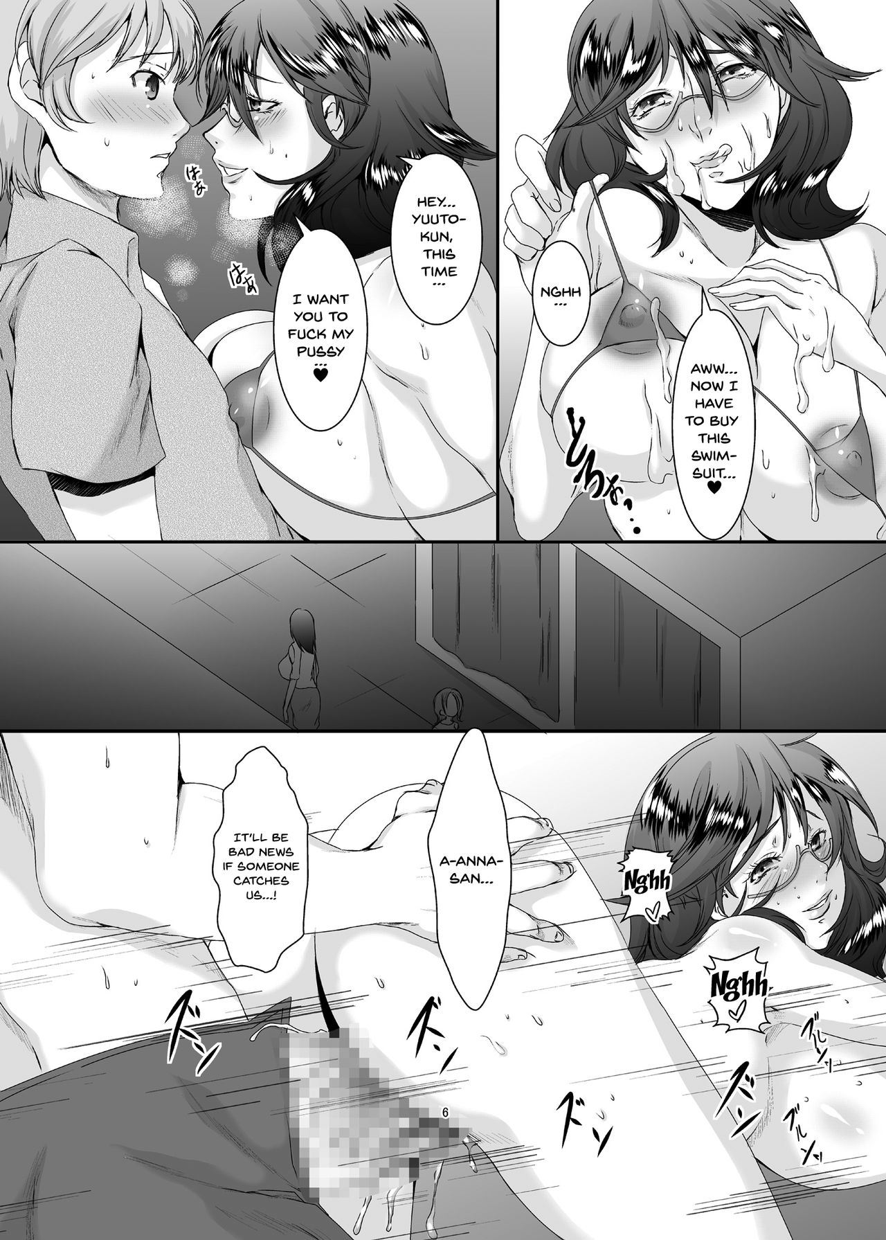 Wife Series — These Women Were Former Sluts 3  [Oku-sama wa Moto Yariman]