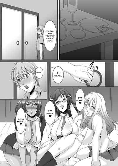 Wife Series — These Women Were Former Sluts 3  [Oku-sama wa Moto Yariman]