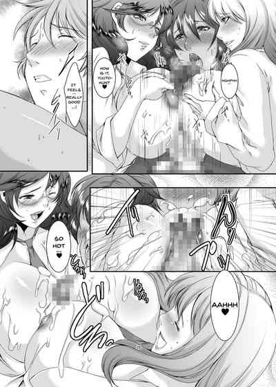 Wife Series — These Women Were Former Sluts 3  [Oku-sama wa Moto Yariman]