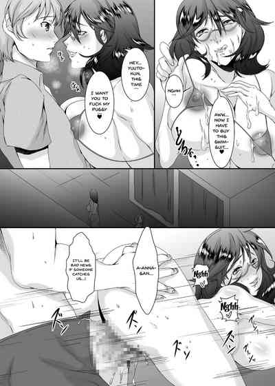 Wife Series — These Women Were Former Sluts 3  [Oku-sama wa Moto Yariman]
