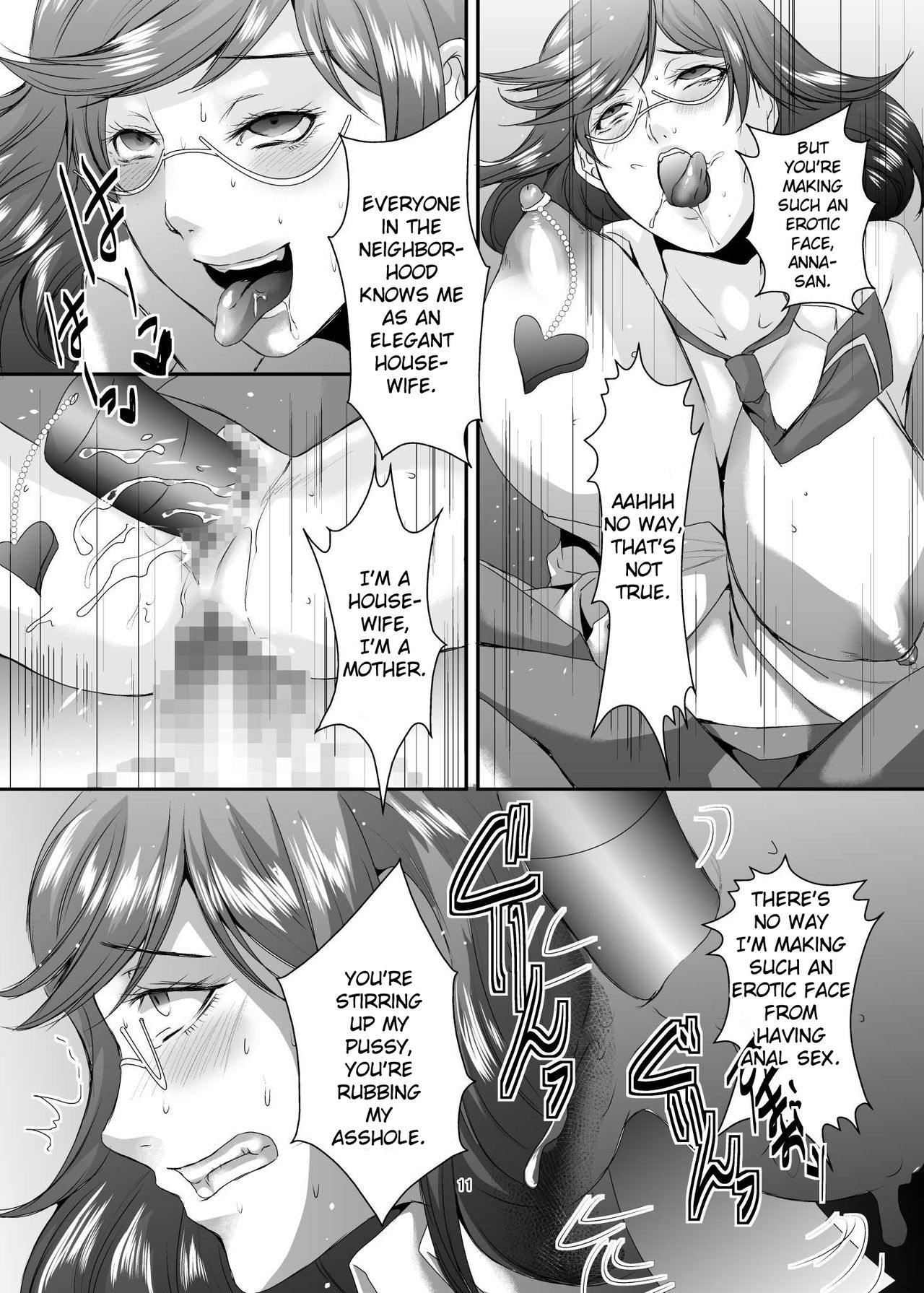 Wife Series — These Women Were Former Sluts 7  [Sprechchor (Eguchi Chibi)]